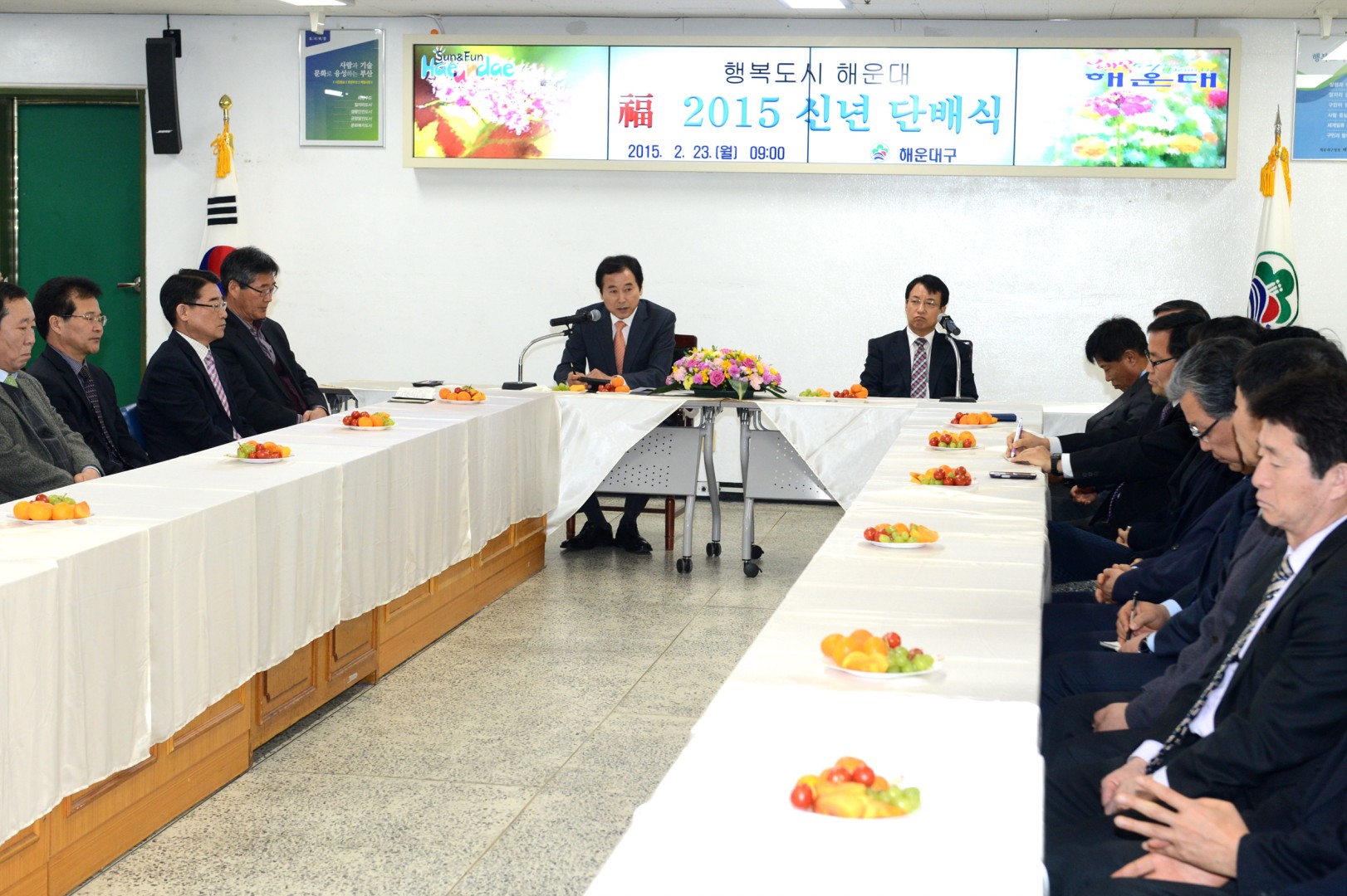 신년단배식 1