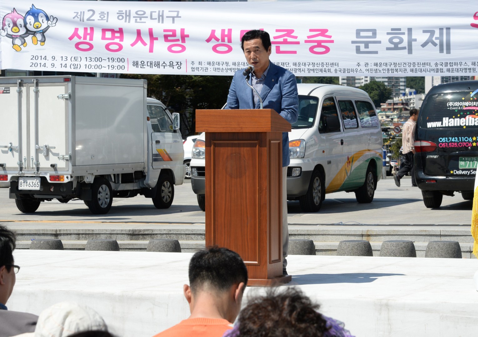 생명존중 캠페인 3