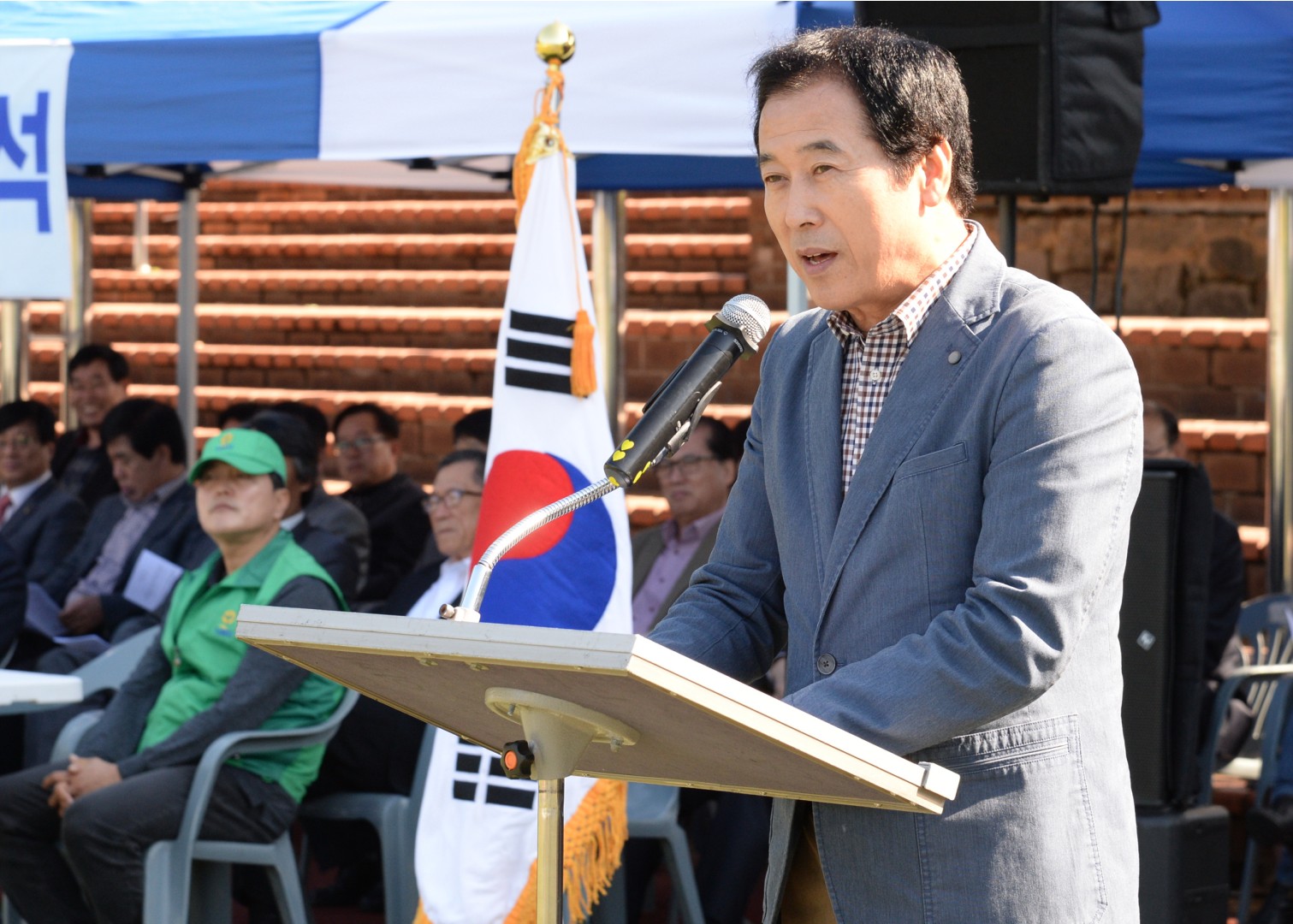 새마을한마음 체육대회 2