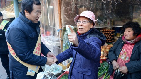 설맞이 전통시장이용 캠페인
