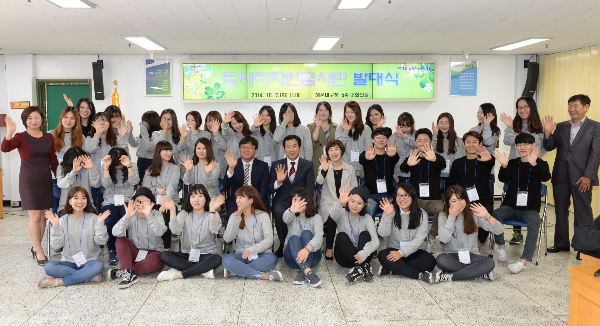 도시디자인탐사단 5
