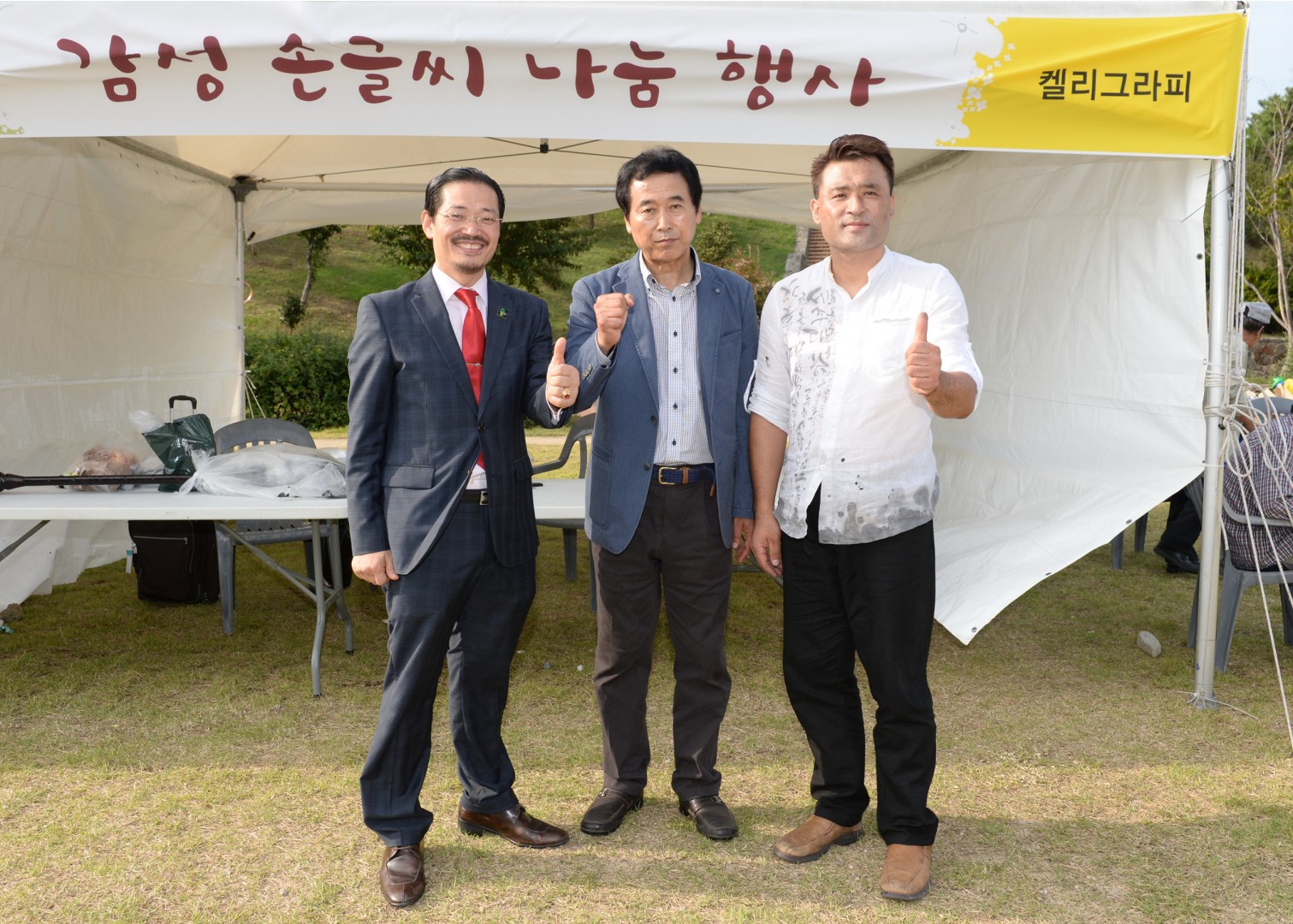 행복드림축제 15