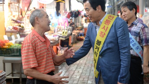 반송권 전통시장방문 격려