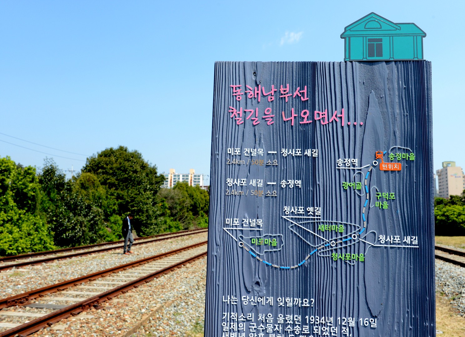 송정역 시민갤러리 개관 15
