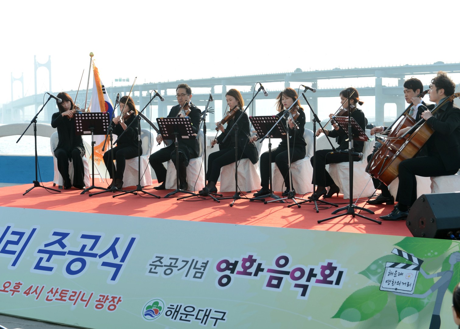 영화의 거리 준공식 9