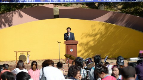 제14회장산백일장