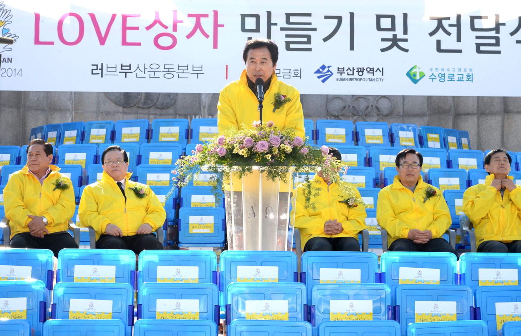 러브상장행사 4
