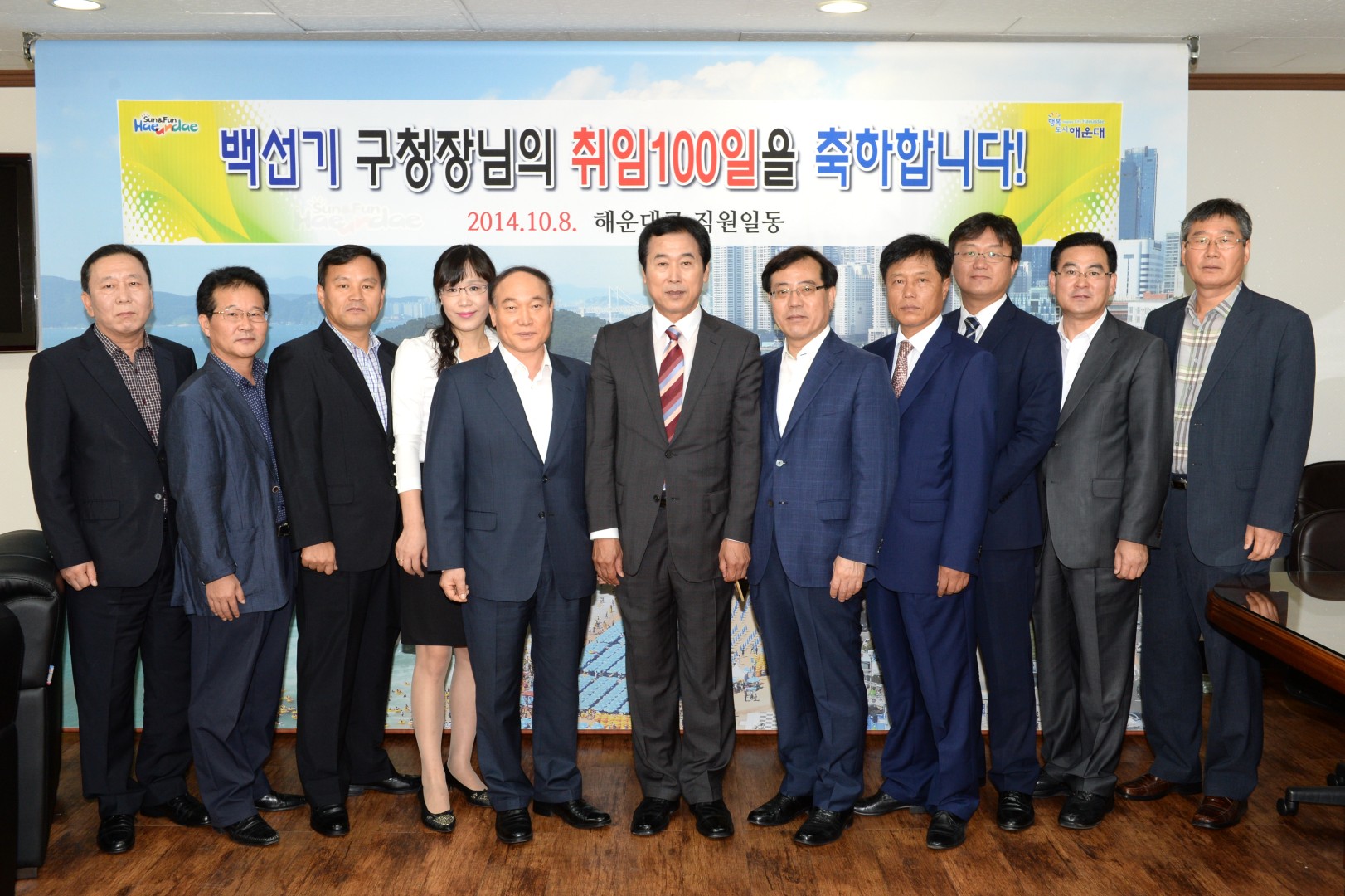 구청장 취임 100일 9