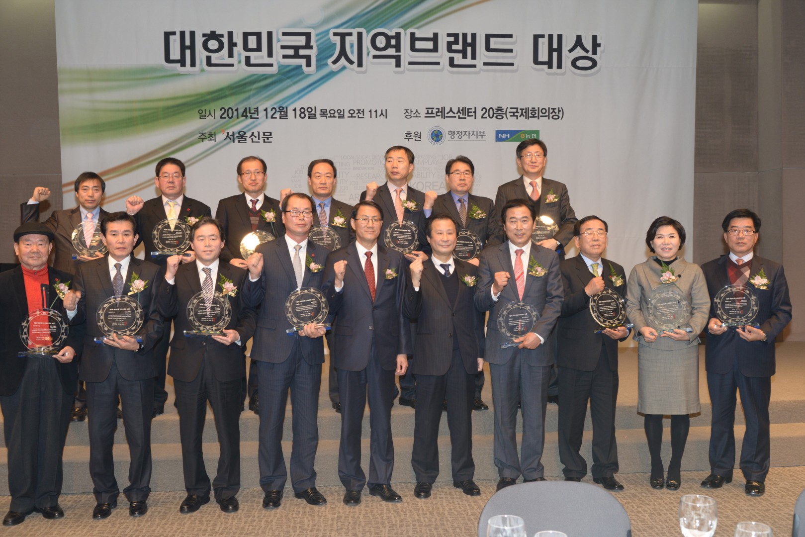 지역브랜드대상 2