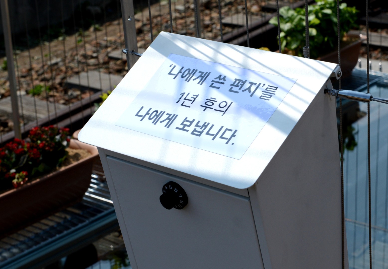 송정역 시민갤러리 개관 10