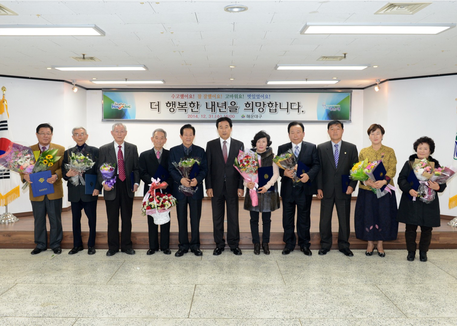 종무식 3