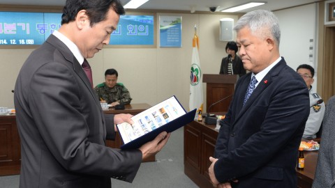 통합방위협의회