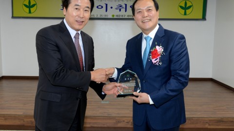 새마을지회장 이취임식
