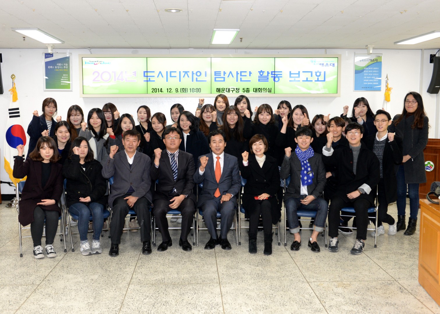 도시디자인탐사단 수상식 4