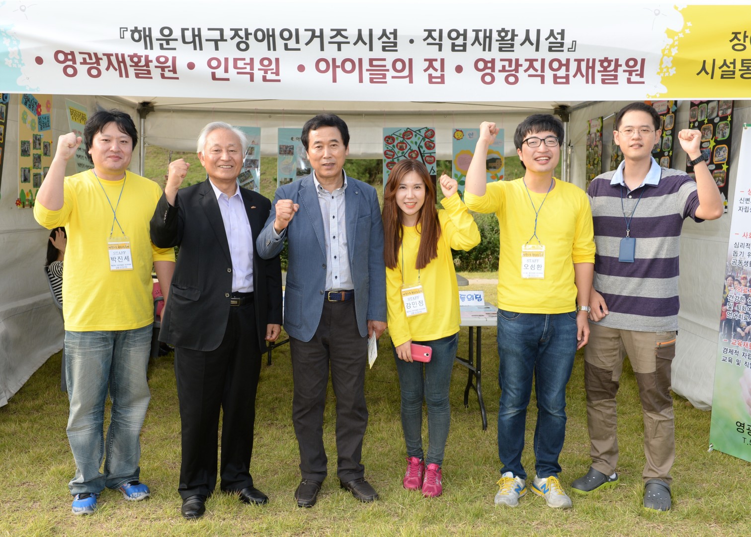 행복드림축제 13