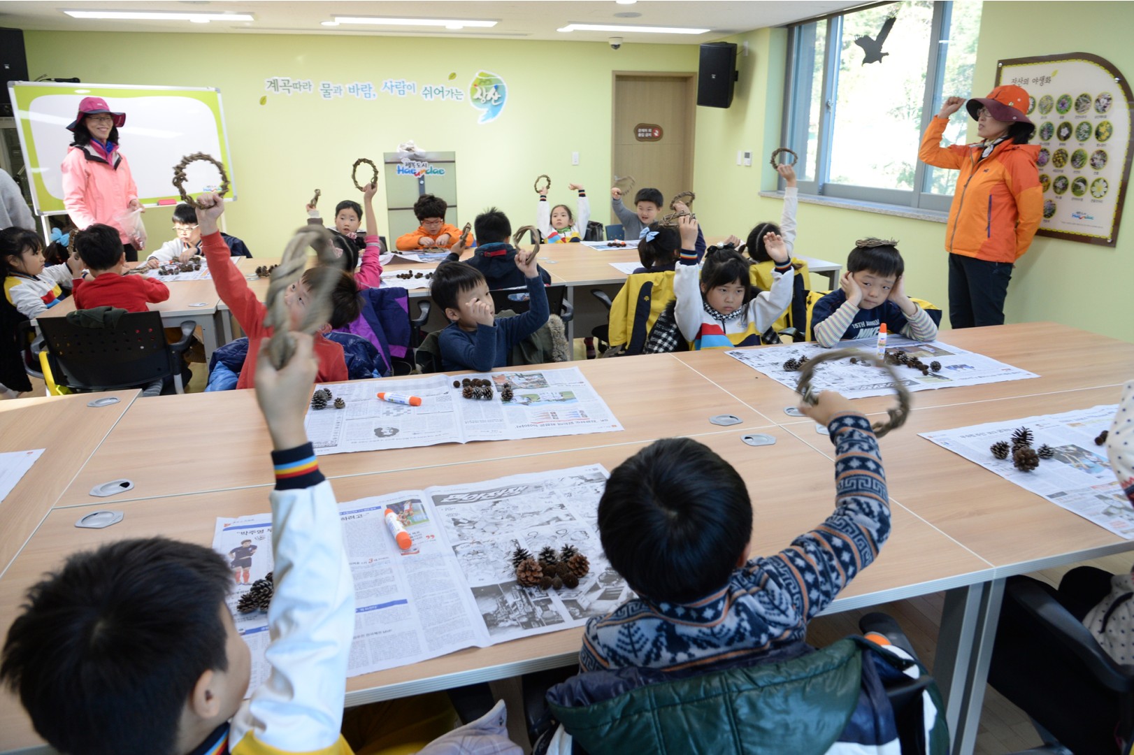 장산생태마을체험장 3