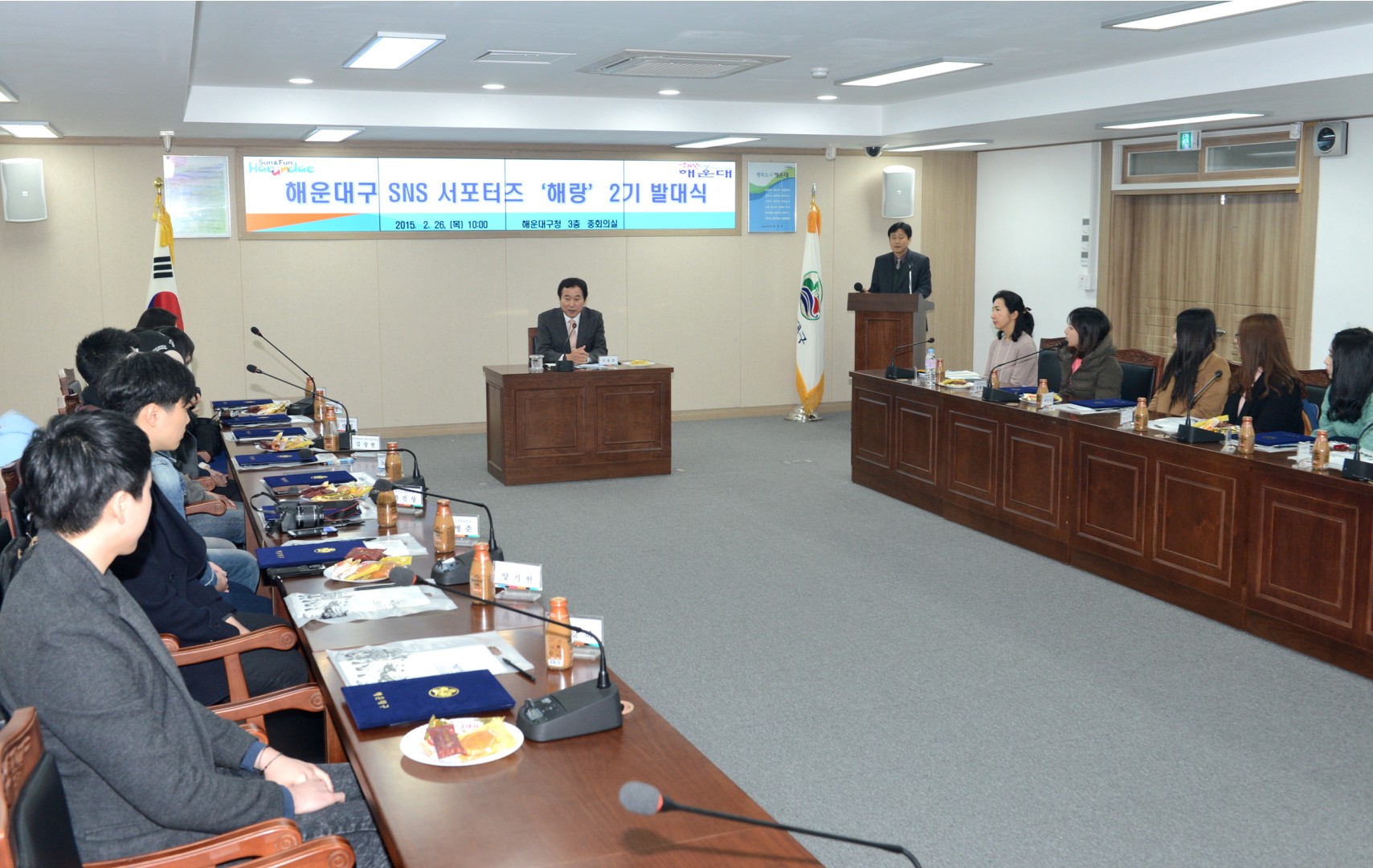 SNS서포터즈 해랑 발대식 2