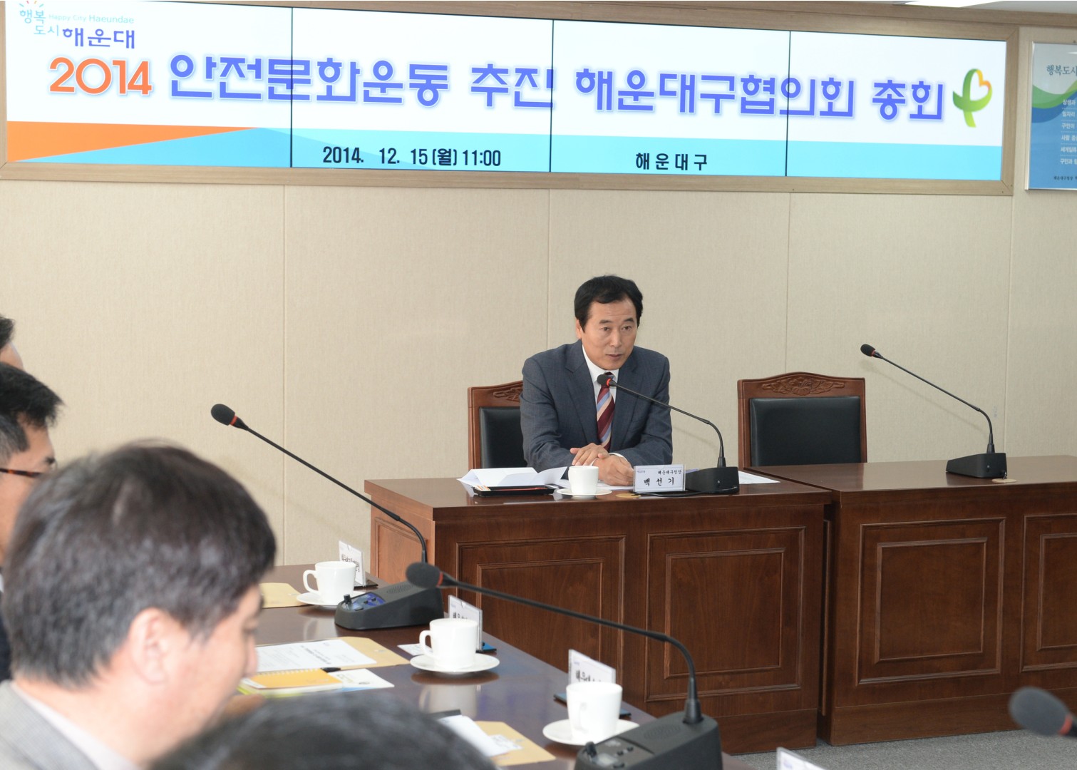 안전문화운동 2