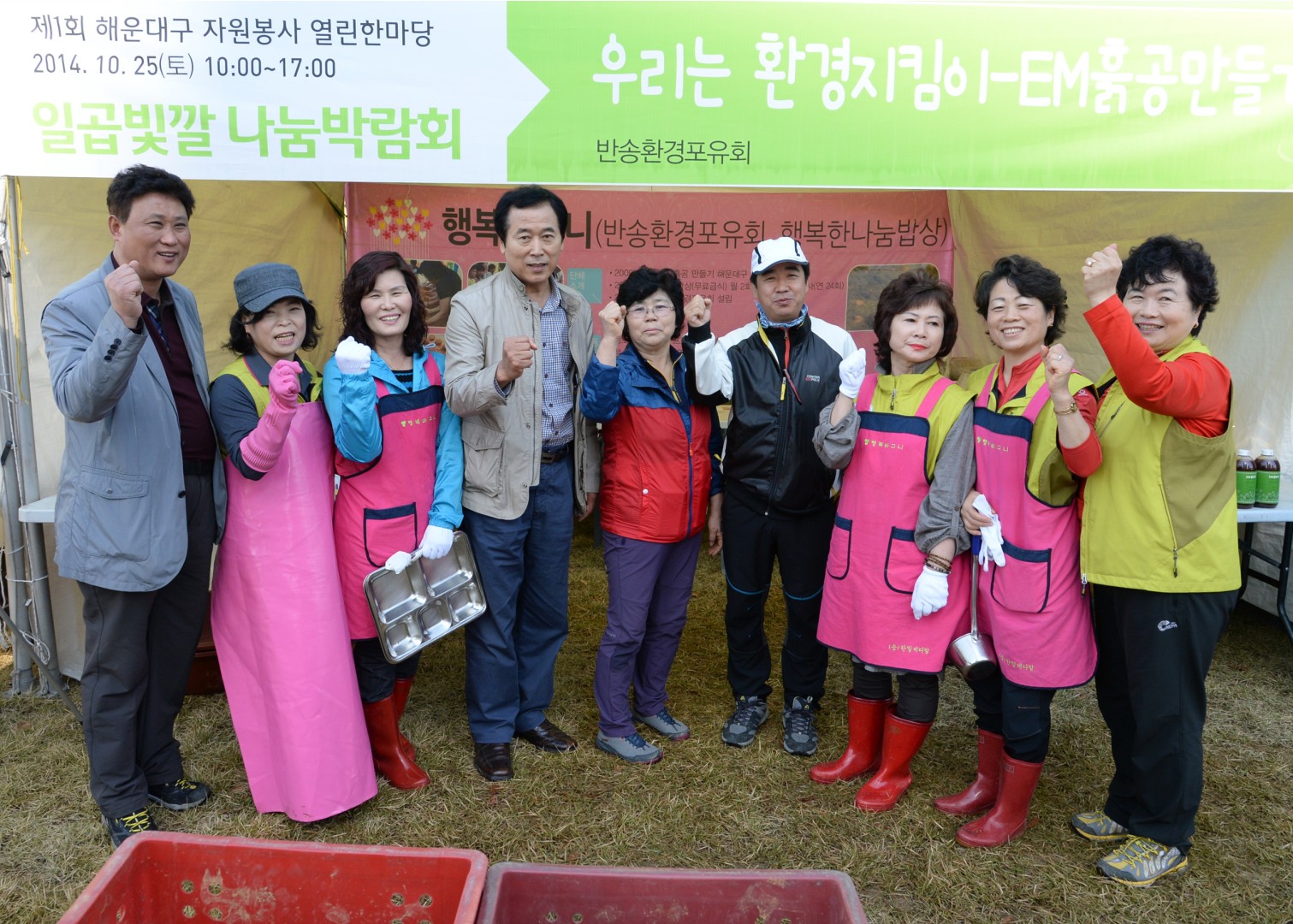 자원봉사열린한마당 8