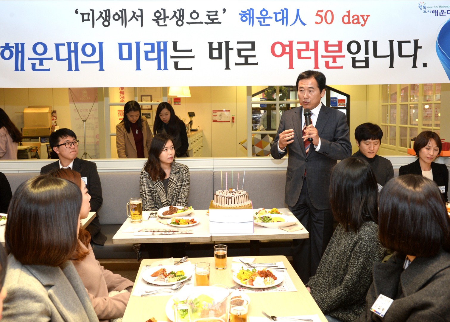 신규직원 워크숍 1