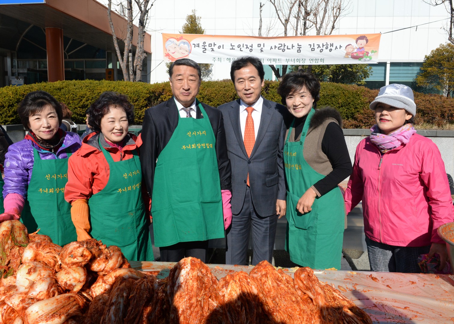 새마을부녀회,신도시부녀회 김장담기 5