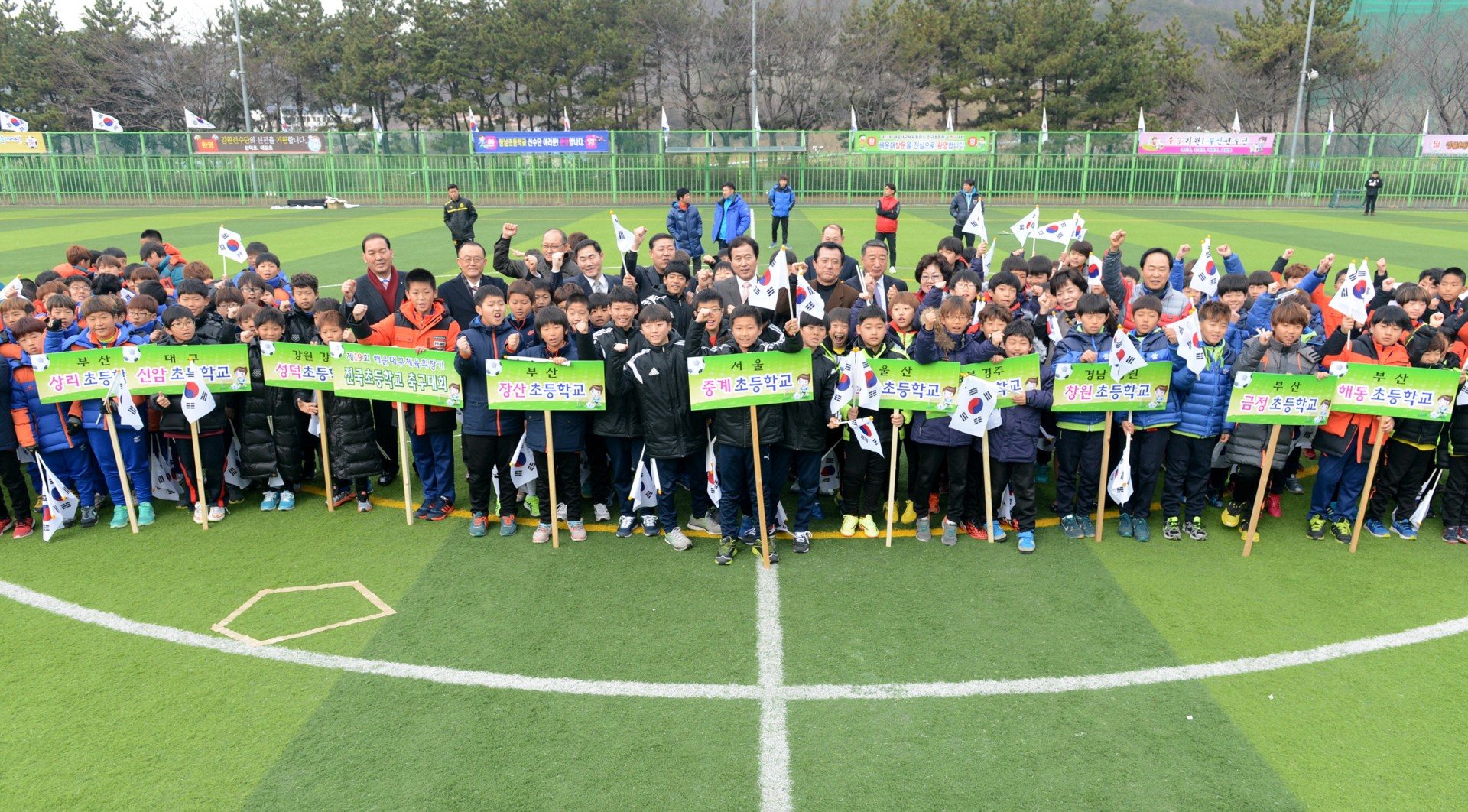 전국초등축구대회 4