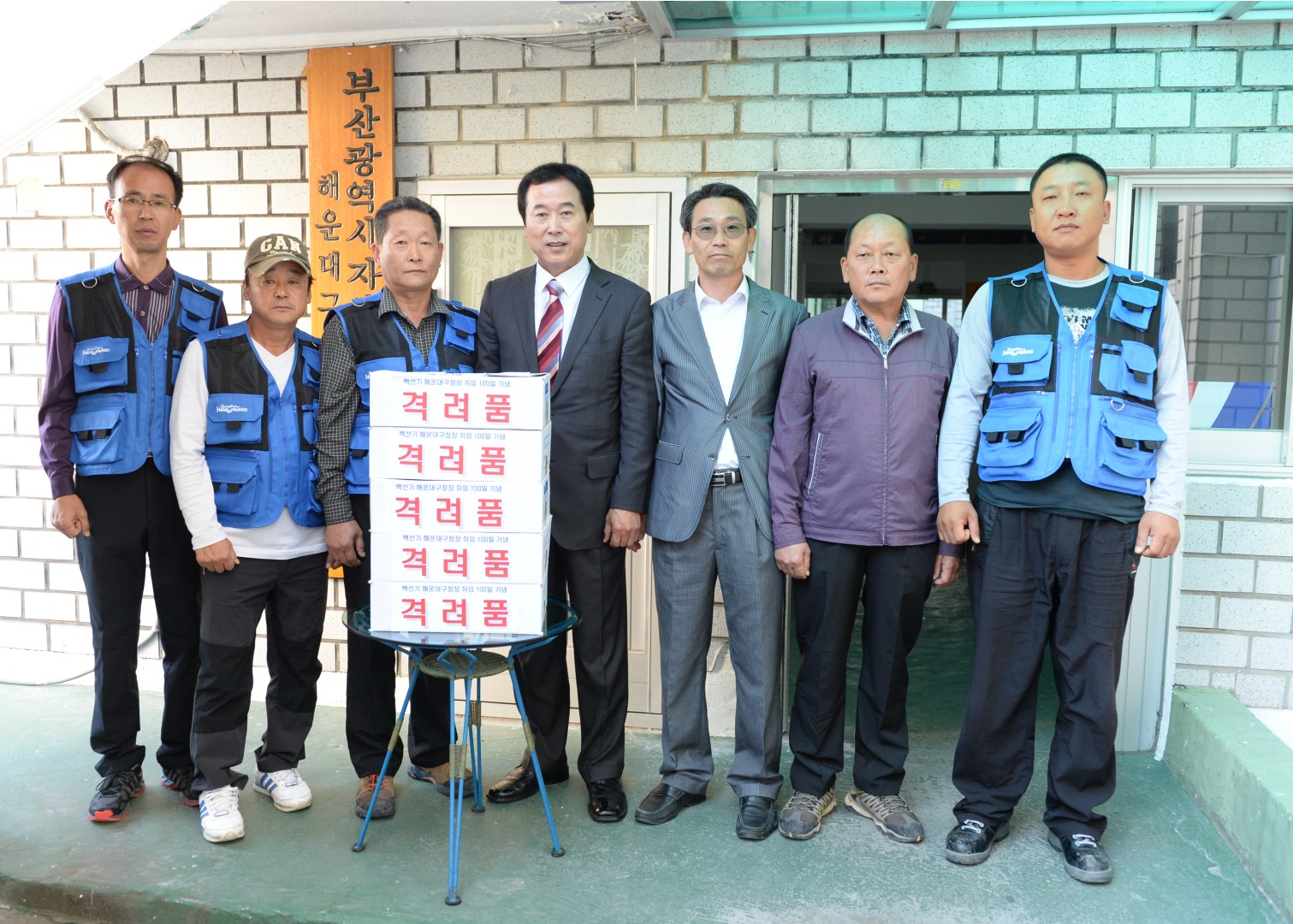 구청장 취임 100일 5