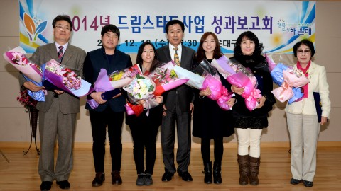 드림스타트 성과보고회