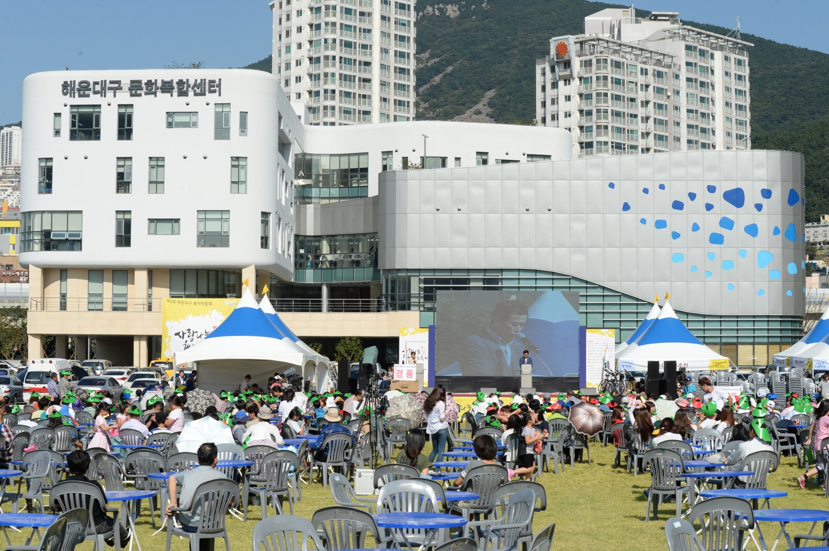 행복드림축제 14