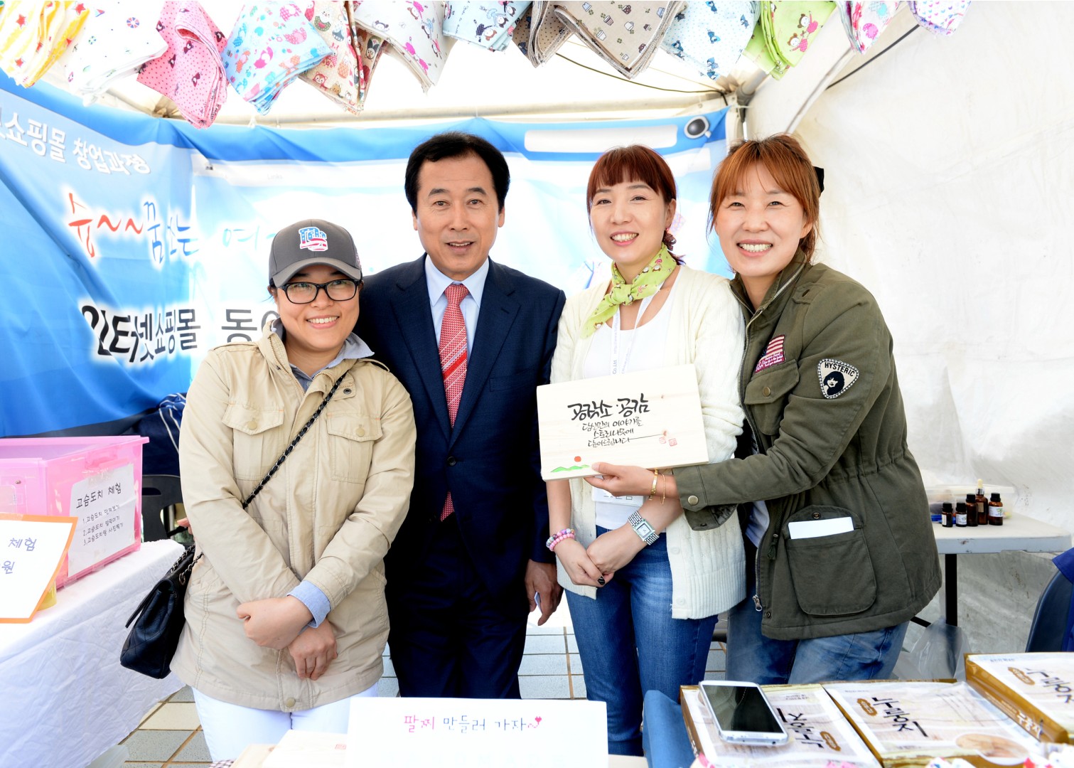 주민자치&평생학습축제 3