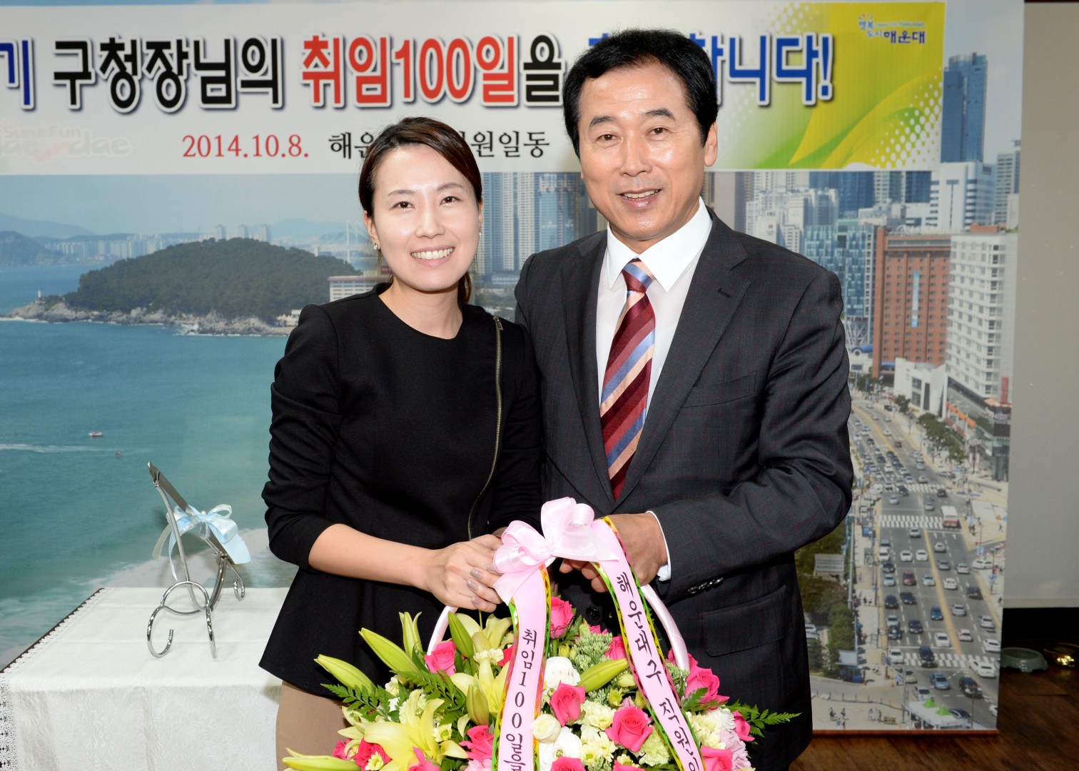 구청장 취임 100일 1