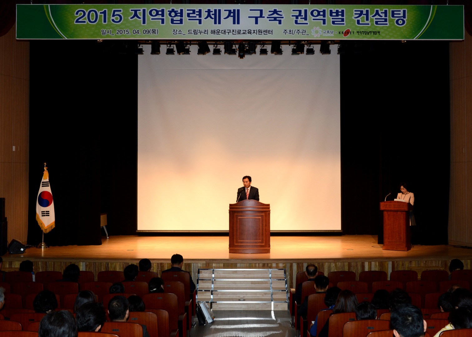 진로교육지원센터 컨설팅 3