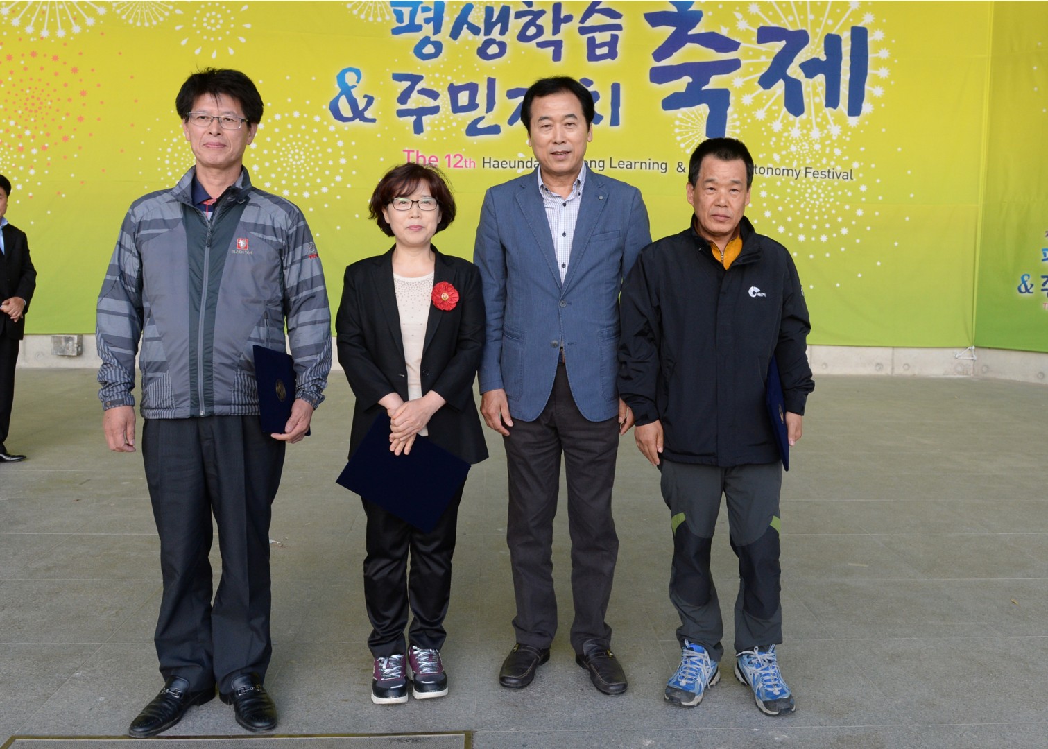 주민자치&평생학습축제 16