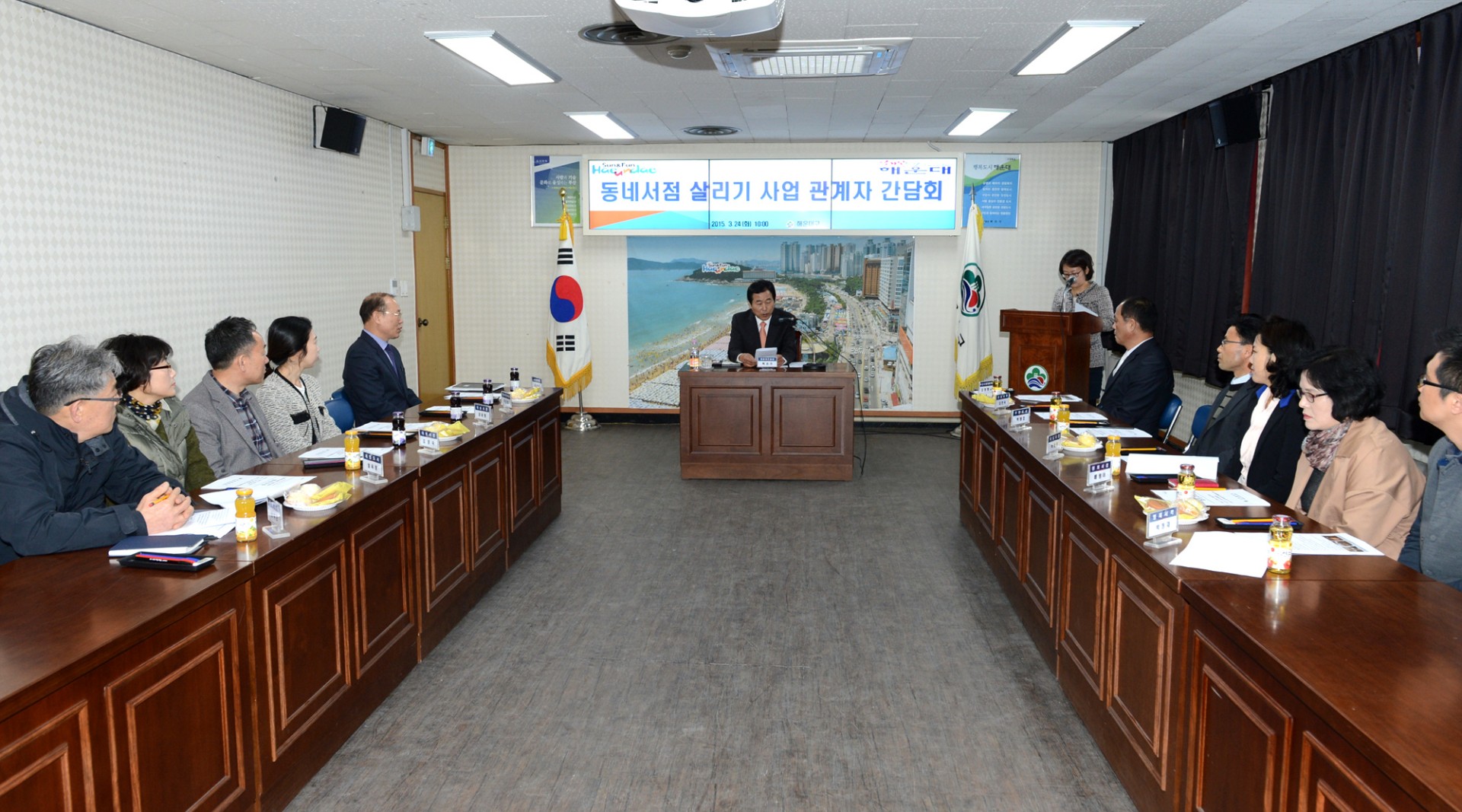 동네서점 살리기 사업 관계자 간담회 1