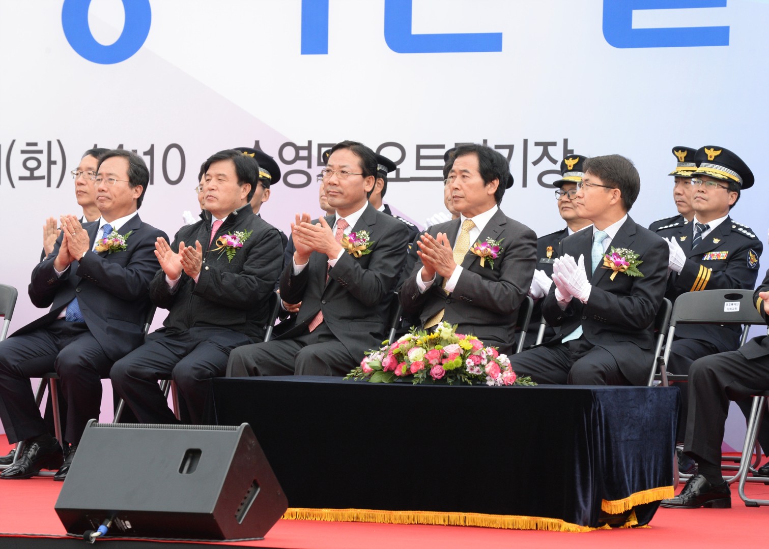 경찰경비단발대식 1