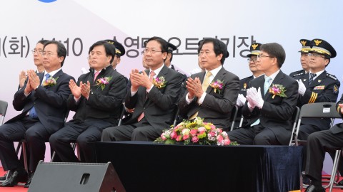 경찰경비단발대식