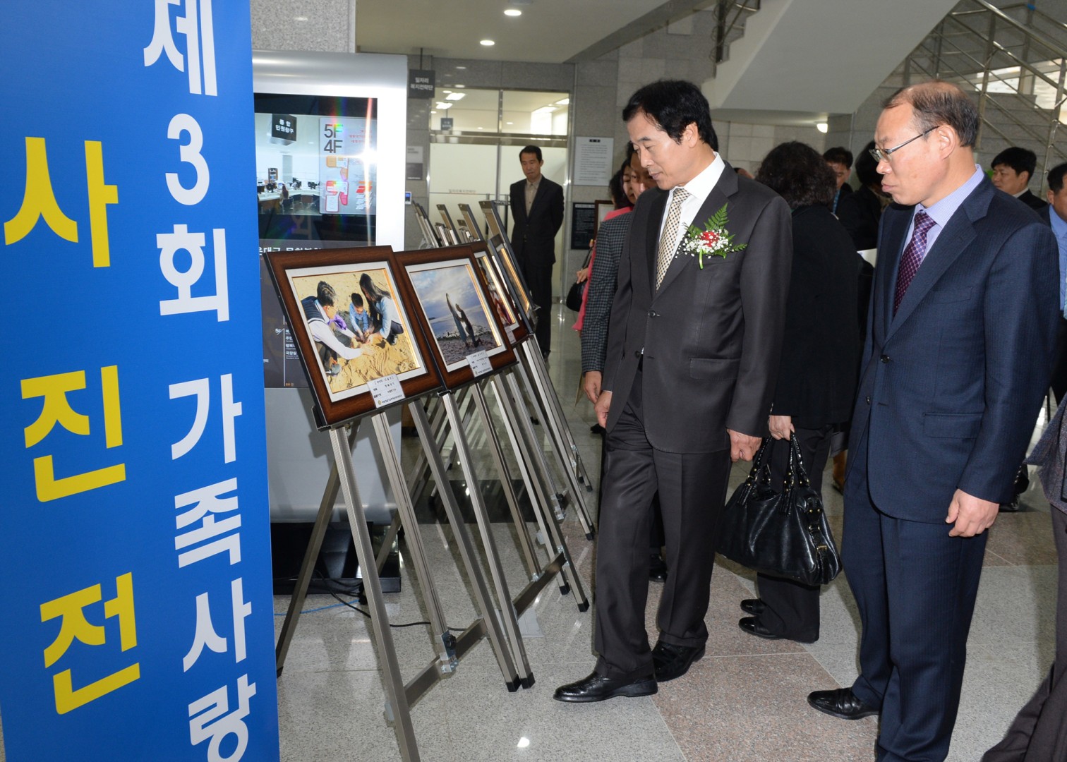 가족사랑사진전 5