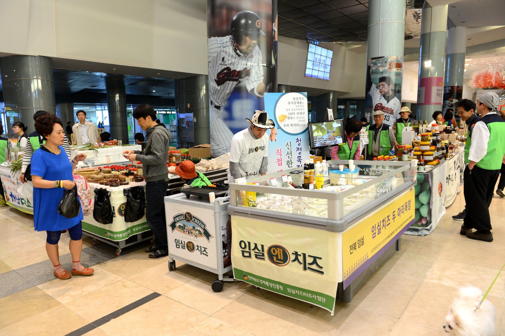 도농 직거래장터 개설 4
