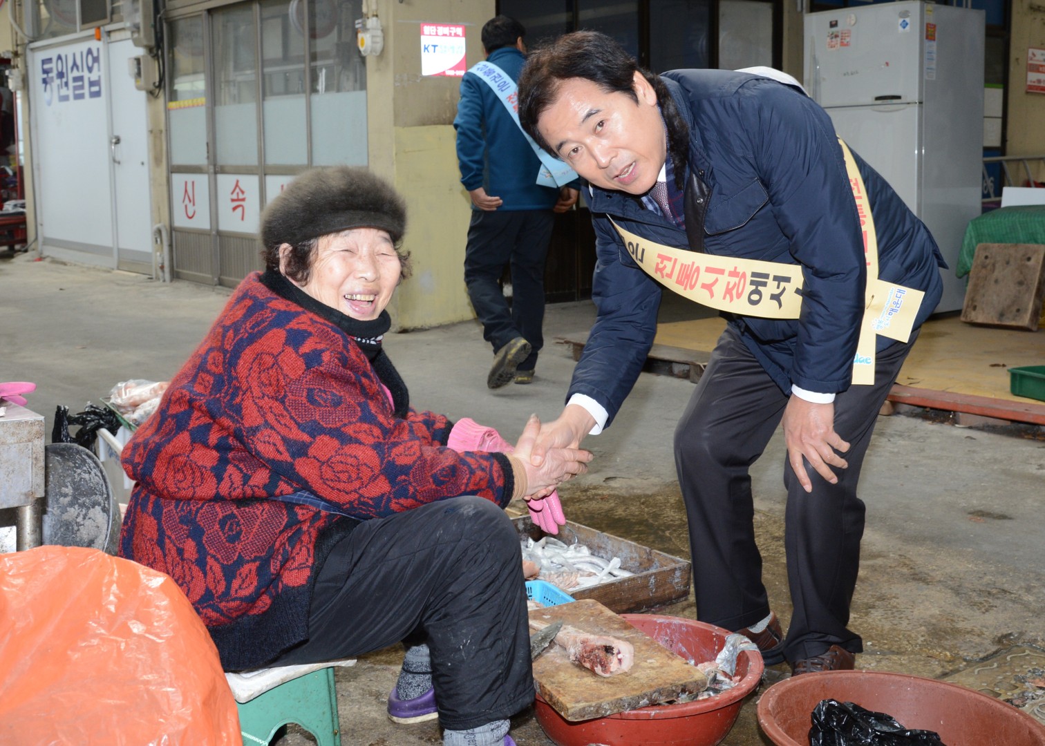 설맞이 전통시장이용 캠페인 1