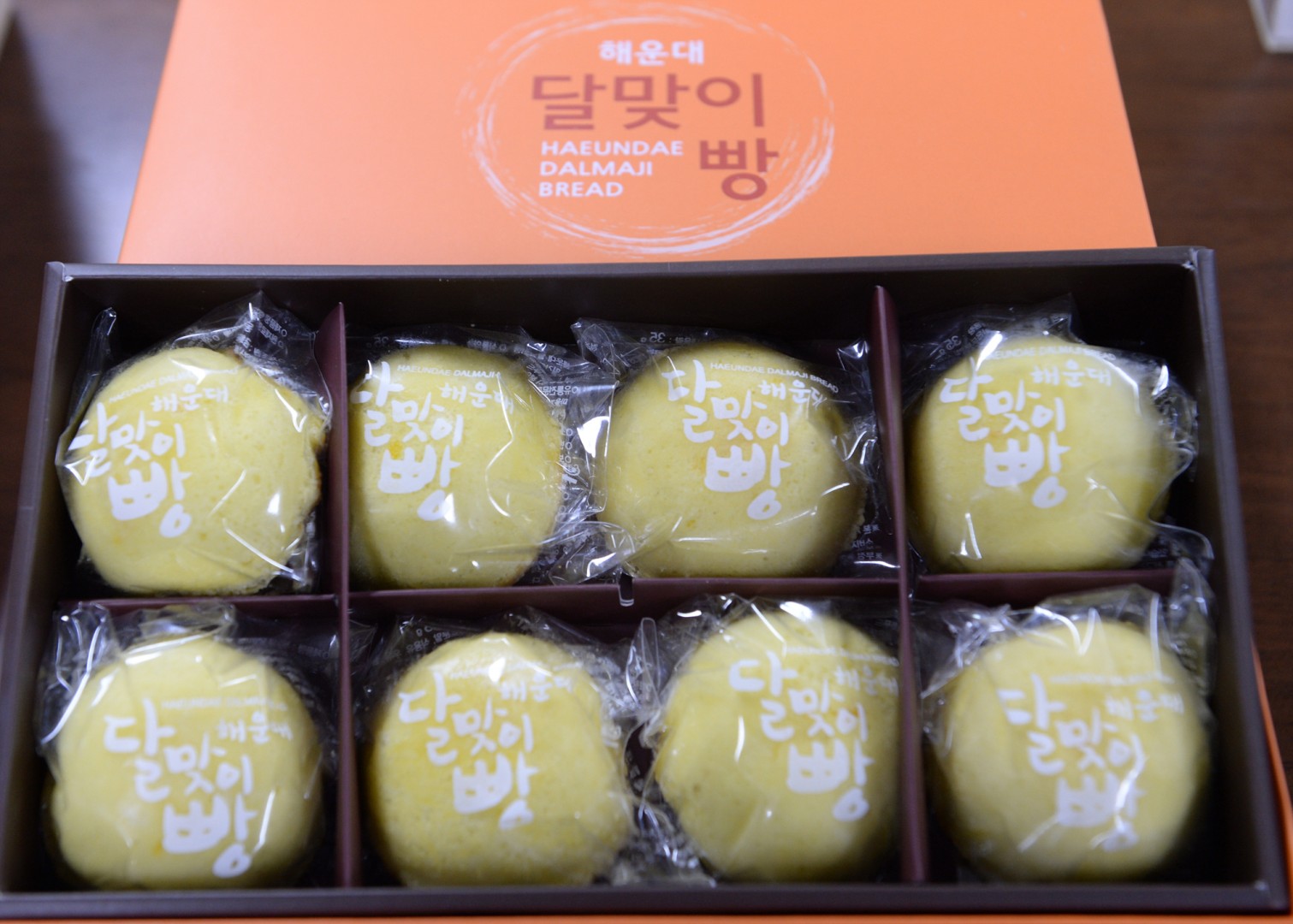 해운대빵 협약식 7