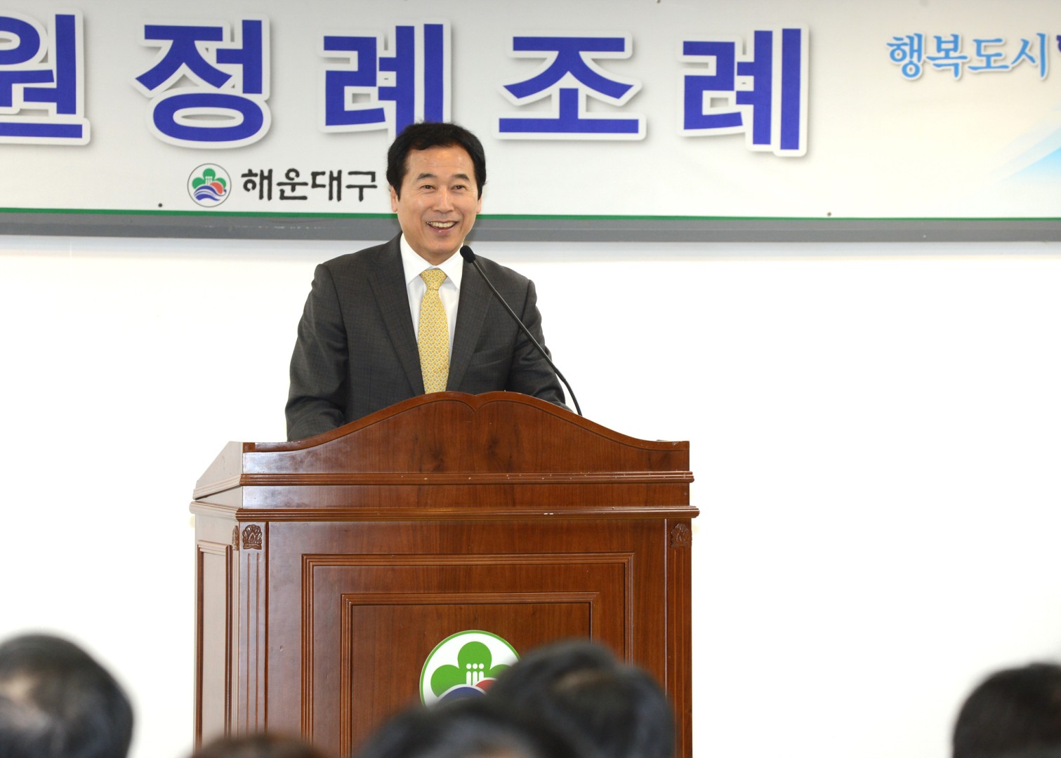 정례조례 1