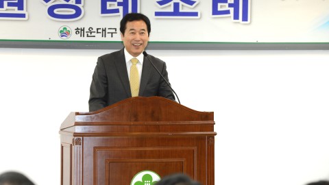 정례조례