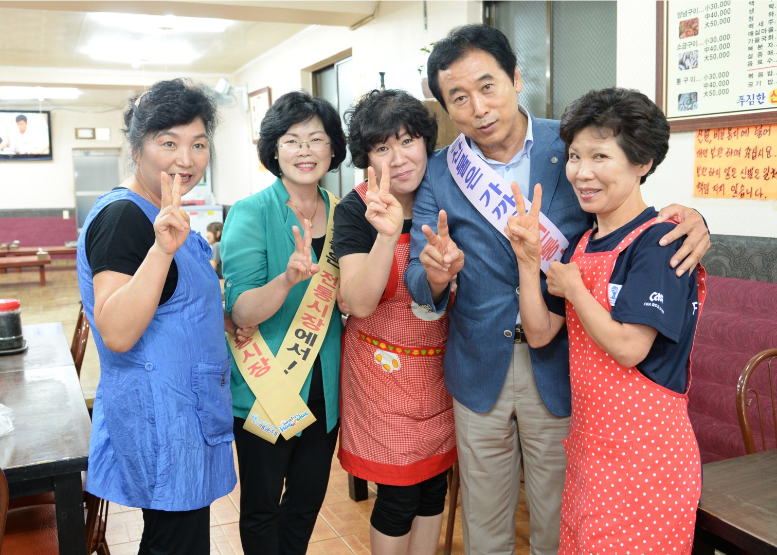추석맞이 전통시장 방문 2