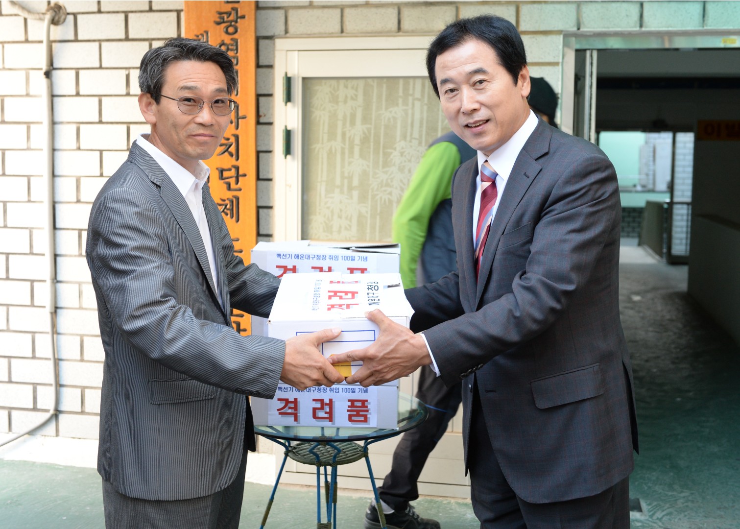구청장 취임 100일 2