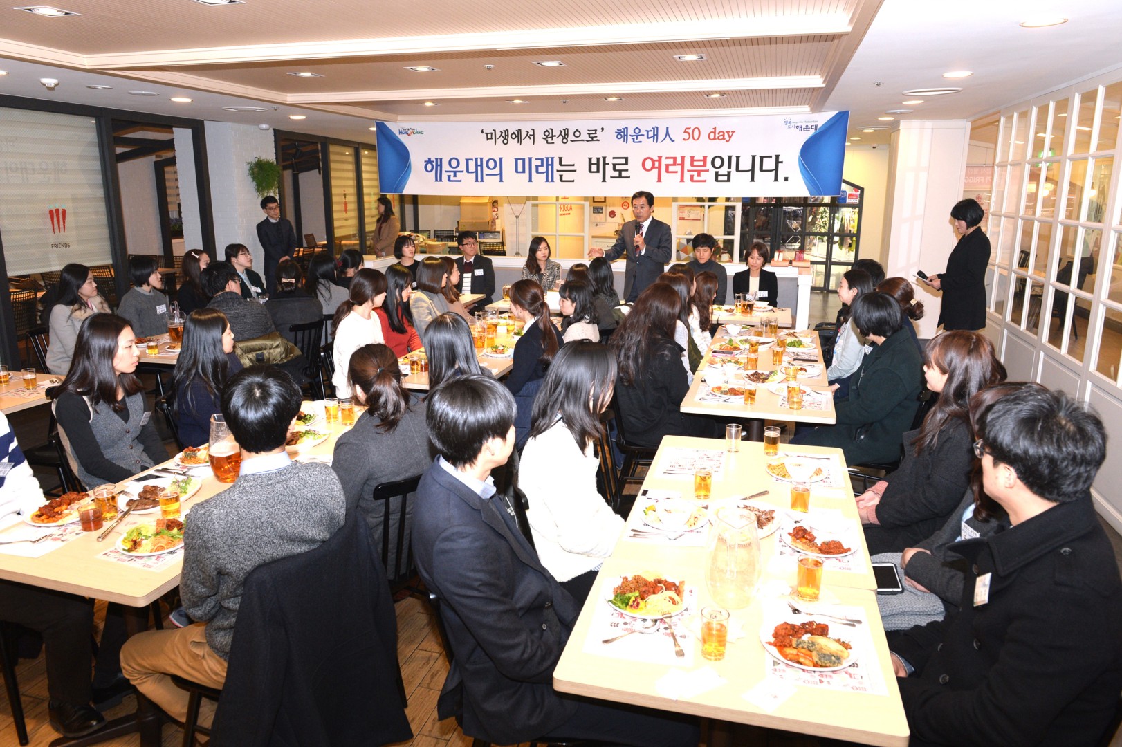 신규직원 워크숍 2