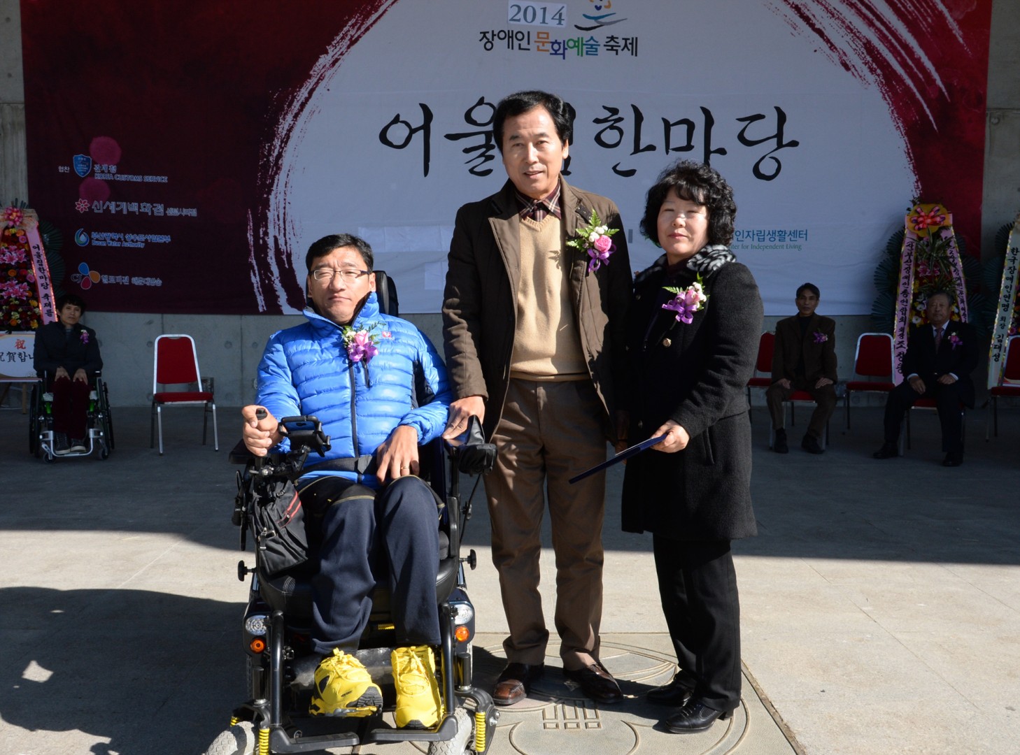 장애인예술제 3