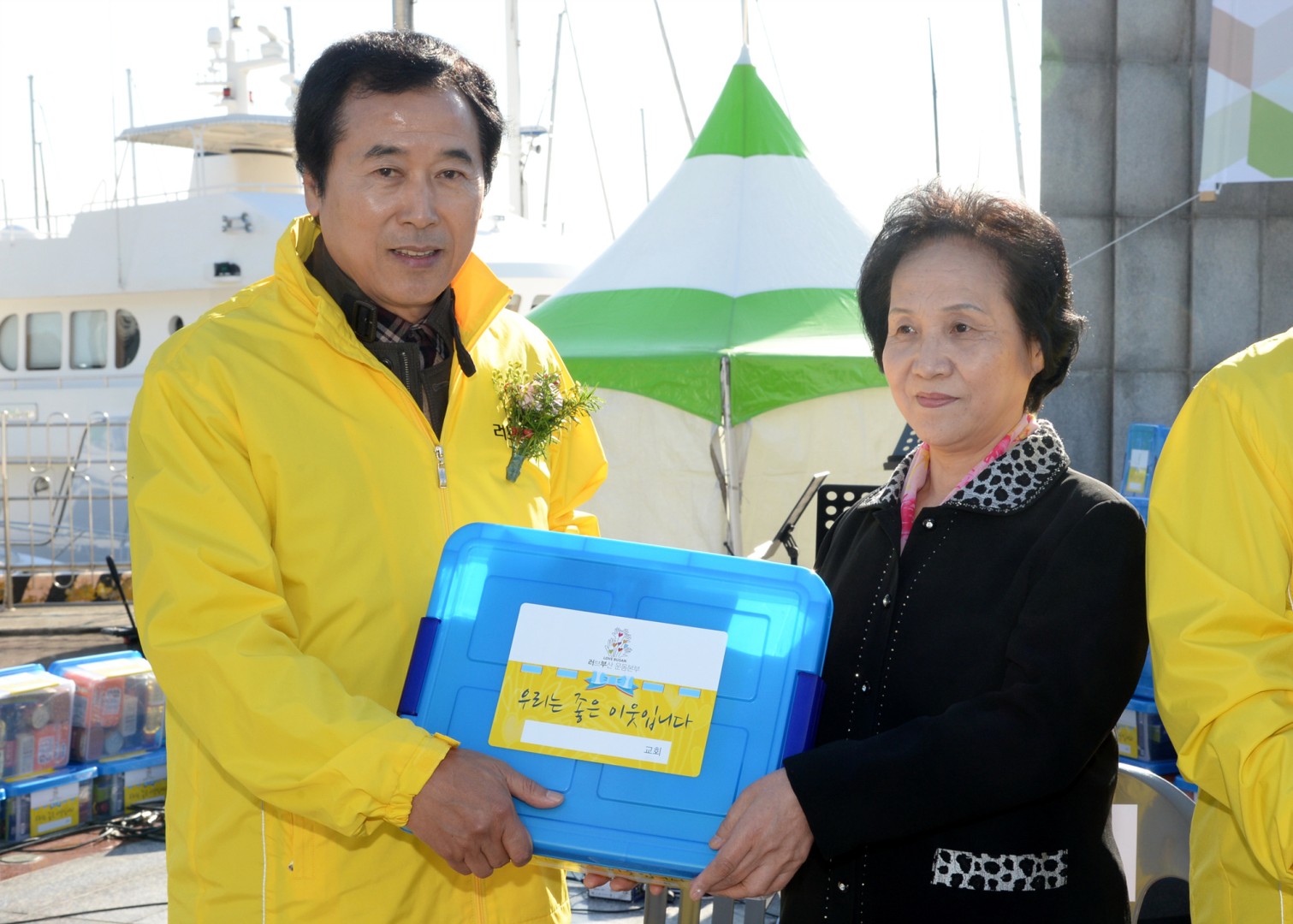 러브상장행사 1
