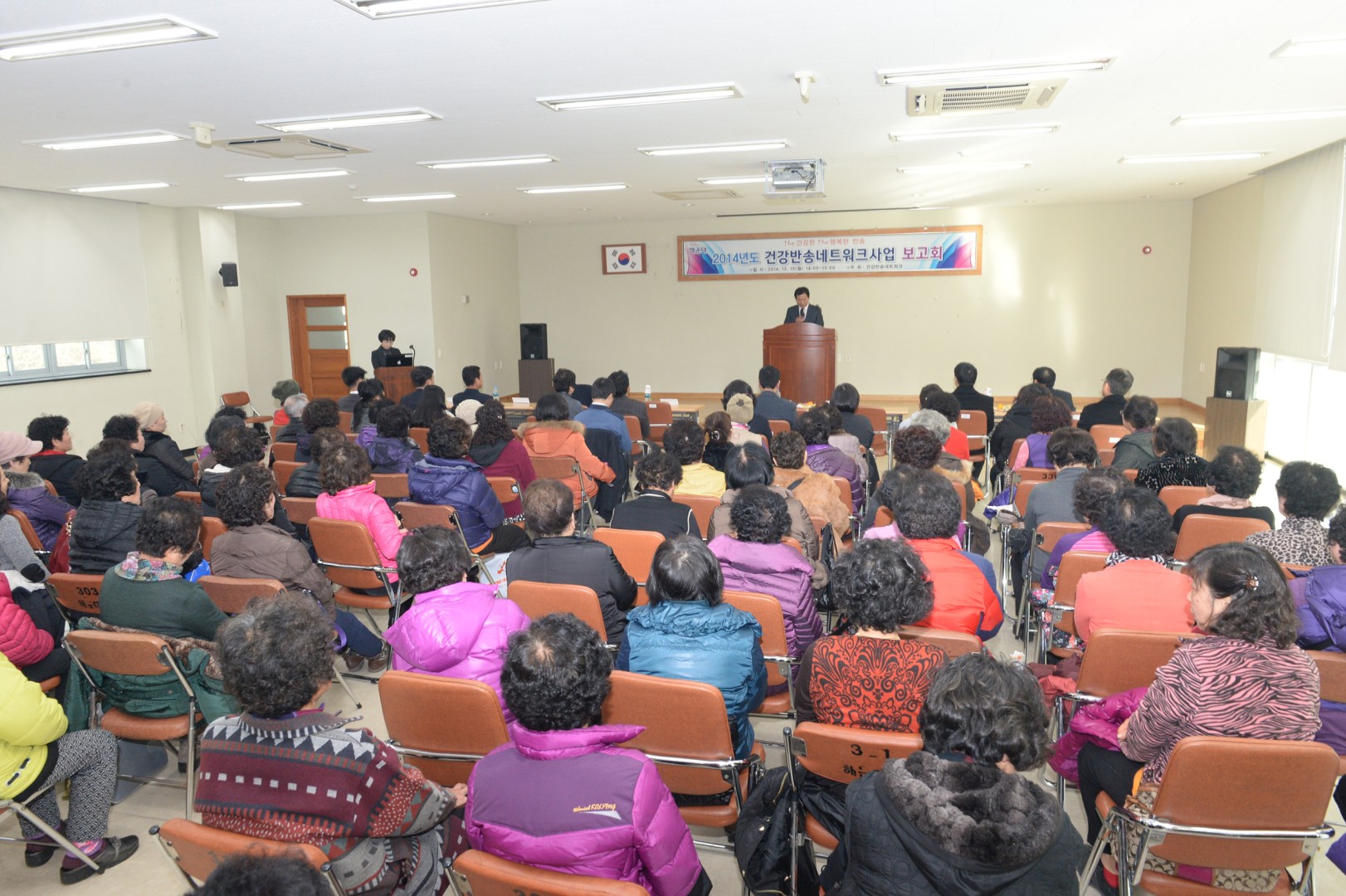 건강반송네트워크 2