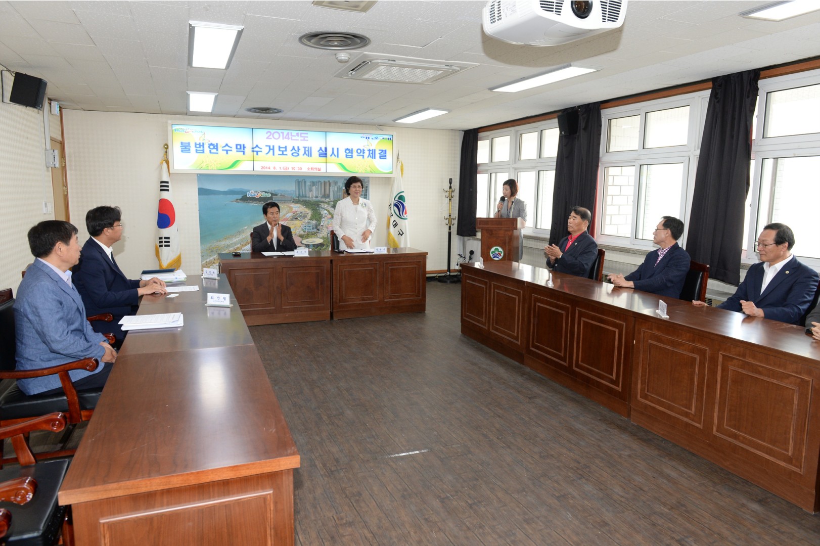 불법현수막 수거보상제 협약식 1