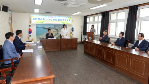 불법현수막 수거보상제 협약식